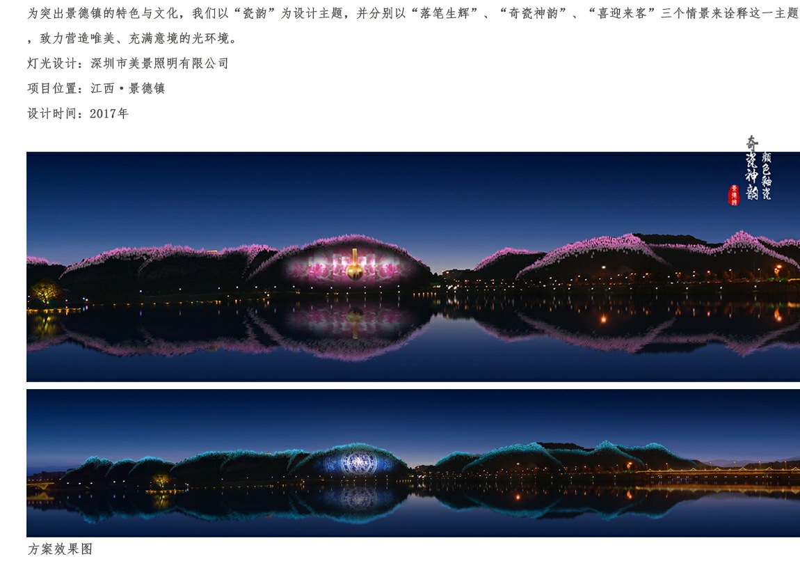 景德镇01.jpg